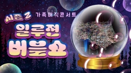 | 공연 | 신세계 문화홀 - 신세계백화점  | 공연 | 신세계 문화홀 - 신세계백화점