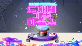 | 공연 | 신세계 문화홀 - 신세계백화점  | 공연 | 신세계 문화홀 - 신세계백화점