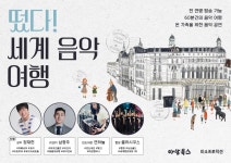 | 공연 | 신세계 문화홀 - 신세계백화점  | 공연 | 신세계 문화홀 - 신세계백화점