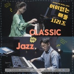 | 공연 | 신세계 문화홀 - 신세계백화점  | 공연 | 신세계 문화홀 - 신세계백화점