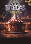 | 공연 | 신세계 문화홀 - 신세계백화점  | 공연 | 신세계 문화홀 - 신세계백화점