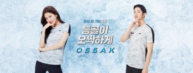 쇼핑 뉴스 | 대전 스타일마켓 | 신세계 스타일마켓 - 신세계백화점