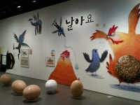 동물그림책 - 이야기 속 이야기 | 전시 | 신세계갤러리 - 신세계백화점