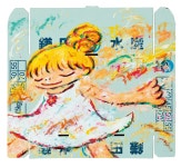Seoul Auction Daegu Sale 서울옥션 대구경매 | 전시 | 신세계갤러리 - 신세계백화점