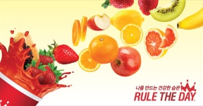 스무디킹코리아