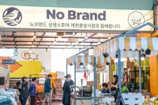 노브랜드는 왜 전통시장으로 갔나?