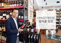 신세계L&B 프로젝트 뒷 이야기 테스팅한 와인만 10만 잔?