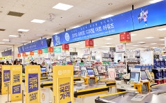 [GO현장] 줄 설 필요 없네 스마트폰으로 톡! 찍고 결제까지 딱!