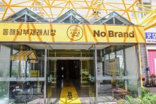 노브랜드는 왜 전통시장으로 갔나?