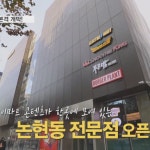 이마트 전문점 시대 본격 개막 / 신세계백화점 워라밸이만든 착한 봉사활동 / 신세계면세점 업계최초 AI 서비스 도입ㅣSCS뉴스PICK