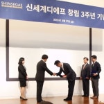 신세계면세점 3주년 혜택 알아보고 면세 쇼핑 하기ㅣSCS뉴스PICK