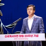 신세계사이먼, 글로벌 최고 수준의 프리미엄 아울렛 2.0 시대 준비