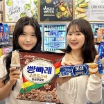 이마트24, 롯데웰푸드와 손잡고 차별화 상품 3종 선봬!
