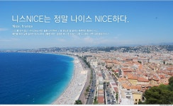 :::신발끈여행사::: 신발끈여행사