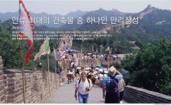 :::신발끈여행사::: 신발끈여행사