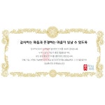 샵오브코리아 나전칠기 상패 - 무궁화 - 나전칠기 상패로 주문 제작상품입니다