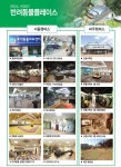 대구한의대 반려동물보건학과 - 대구한의대 반려동물보건학과를 희망하고 있는데 혹시 수시 등급... 대구한의대 반려동물보건학과