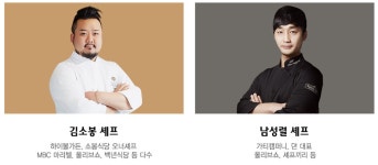 호텔외식조리학과 질문