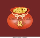 빨간 바탕에 고립된 금화로 가득 찬 스톡 일러스트 2243661249 | Shutterstock