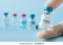 35 Biotec 이미지, 스톡 사진 및 벡터 | Shutterstock