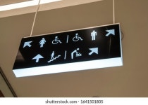 상가 천장에 걸려있는 화장실, 장애인시설, 보육실, 스톡 사진 2509153995 | Shutterstock