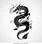 드래곤 로고 스톡 벡터(로열티 프리) 310029347 | Shutterstock