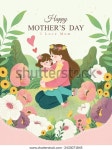 행복한 어머니의 날 포스터. 엄마와 딸은 스톡 벡터(로열티 프리) 2433071845 | Shutterstock