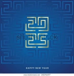 신규 2025년 골드 화이트 사이버 스페이스 스톡 벡터(로열티 프리) 2482966497 | Shutterstock