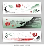 가로 배너 세트한방면.산과 바다, 소나무와 어선하모니, 스톡 벡터(로열티 프리) 519724993 | Shutterstock