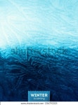 Ice Texture Background Frosty Window Winter 스톡 벡터(로열티 프리) 336793325 | Shutterstock