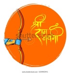 힌디어로 활화살을 넣은 로드 라마 그림 스톡 벡터(로열티 프리) 1039892491 | Shutterstock