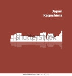 Kagoshima Japan 스톡 벡터(로열티 프리) 342397112 | Shutterstock