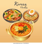 국수를 볶는다. 순두부라면이나 라면ㆍ자장면, 냉면, 남면 스톡 벡터(로열티 프리) 2169304621 | Shutterstock