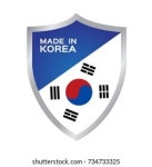 대한민국 로고 디자인 벡터 템플릿 스톡 벡터(로열티 프리) 1840770238 | Shutterstock