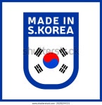 메이드 인 코리아 아이콘국가 국기 스티커벡터 스톡 벡터(로열티 프리) 2028254531 | Shutterstock