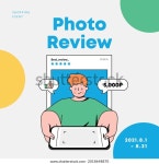 스마트폰으로 사진 찍는 남자사진 검토 프로모션쇼핑 스톡 벡터(로열티 프리) 2018648870 | Shutterstock