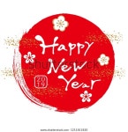 New Years Card 2019 스톡 벡터(로열티 프리) 1211811820 | Shutterstock