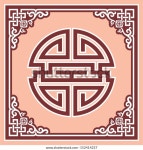 동양의 디자인 요소 - 노트 스톡 벡터(로열티 프리) 152414237 | Shutterstock