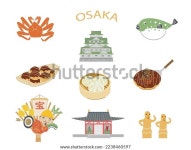 오사카 관광. 음식과 랜드마크 宝은 행운을 스톡 벡터(로열티 프리) 2238460597 | Shutterstock