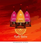 라타 야트라(Ratha yatra) 스톡 벡터(로열티 프리) 1077327653 | Shutterstock