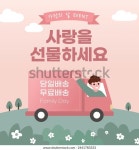 벡터 해피 패밀리 데이 이벤트 배너 스톡 벡터(로열티 프리) 2441783333 | Shutterstock