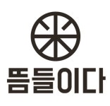 뜸들이다 평택서정점 메뉴 - 셔틀 딜리버리