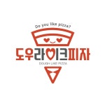 도우라이크피자 메뉴 - 셔틀 딜리버리