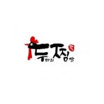 두찜 (평택팽성점) 메뉴 - 셔틀 딜리버리