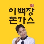 이백장 돈까스 메뉴 - 셔틀 딜리버리