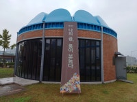 맑은물상상누리