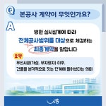 시흥배곧서울대학교병원 | 도시개발 | 도시/교통 | 시흥시 분야별포털 시흥관광, 시흥 분야별, 시흥보건소, 시흥시보건소, 시흥역사, 시흥개발... 