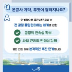 시흥배곧서울대학교병원 | 도시개발 | 도시/교통 | 시흥시 분야별포털 시흥관광, 시흥 분야별, 시흥보건소, 시흥시보건소, 시흥역사, 시흥개발... 