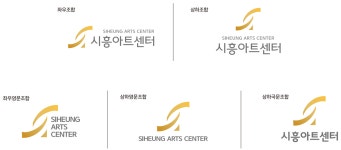 BI소개 | 시흥아트센터 | 시흥아트센터