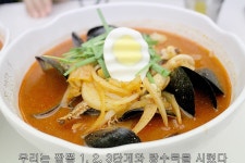 열받는 화이트데이, 솔로 헌정 맛집 | 식신